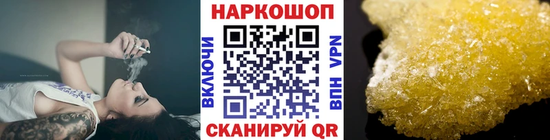 Магазины продажи наркотиков Нюрба ГАШ COCAIN ЭКСТАЗИ Мефедрон СК