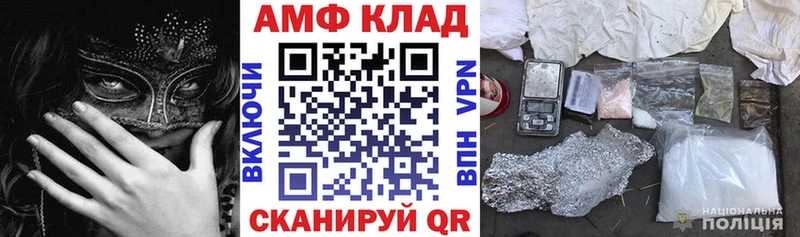 АМФ 98%  Нюрба 