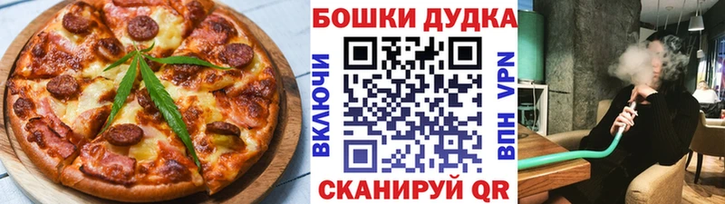 магазин    Нюрба  мориарти клад  Печенье с ТГК марихуана 