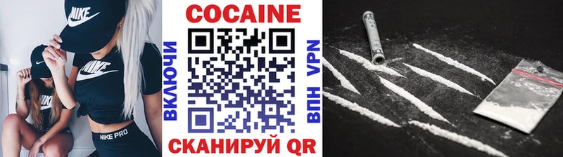 КОКАИН Эквадор  где найти наркотики  блэк спрут как войти  Нюрба 