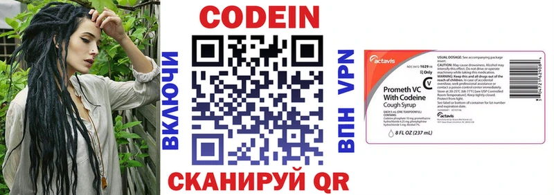 Кодеиновый сироп Lean Purple Drank гидра вход Нюрба купить закладку