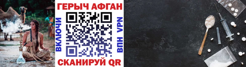 ГЕРОИН VHQ  Нюрба 