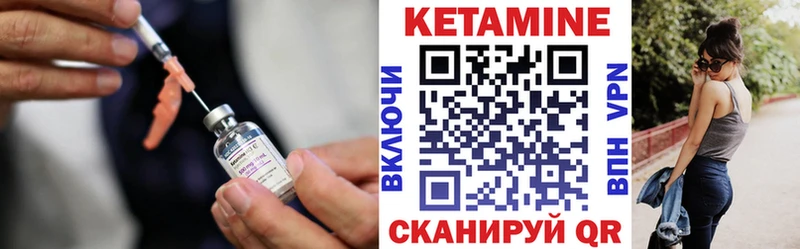нарко площадка телеграм  MEGA как зайти  Нюрба  Кетамин VHQ 