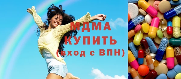герыч Абдулино