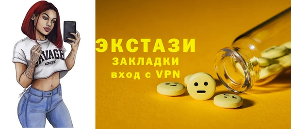 тгк Алексин