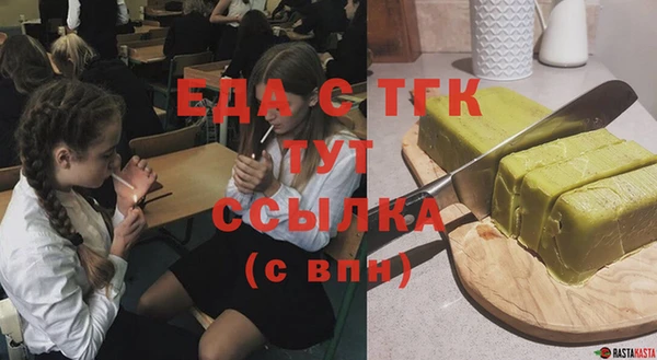 бошки Алзамай