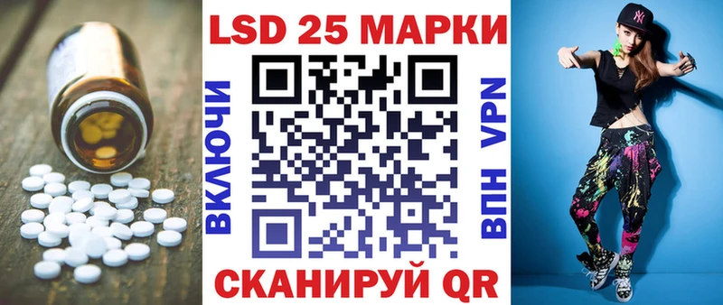 LSD-25 экстази кислота  Нюрба 