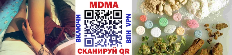 дарнет шоп  Нюрба  МДМА Molly 