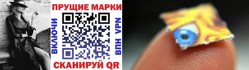 мориарти формула  как найти наркотики  Нюрба  Наркотические марки 1500мкг 